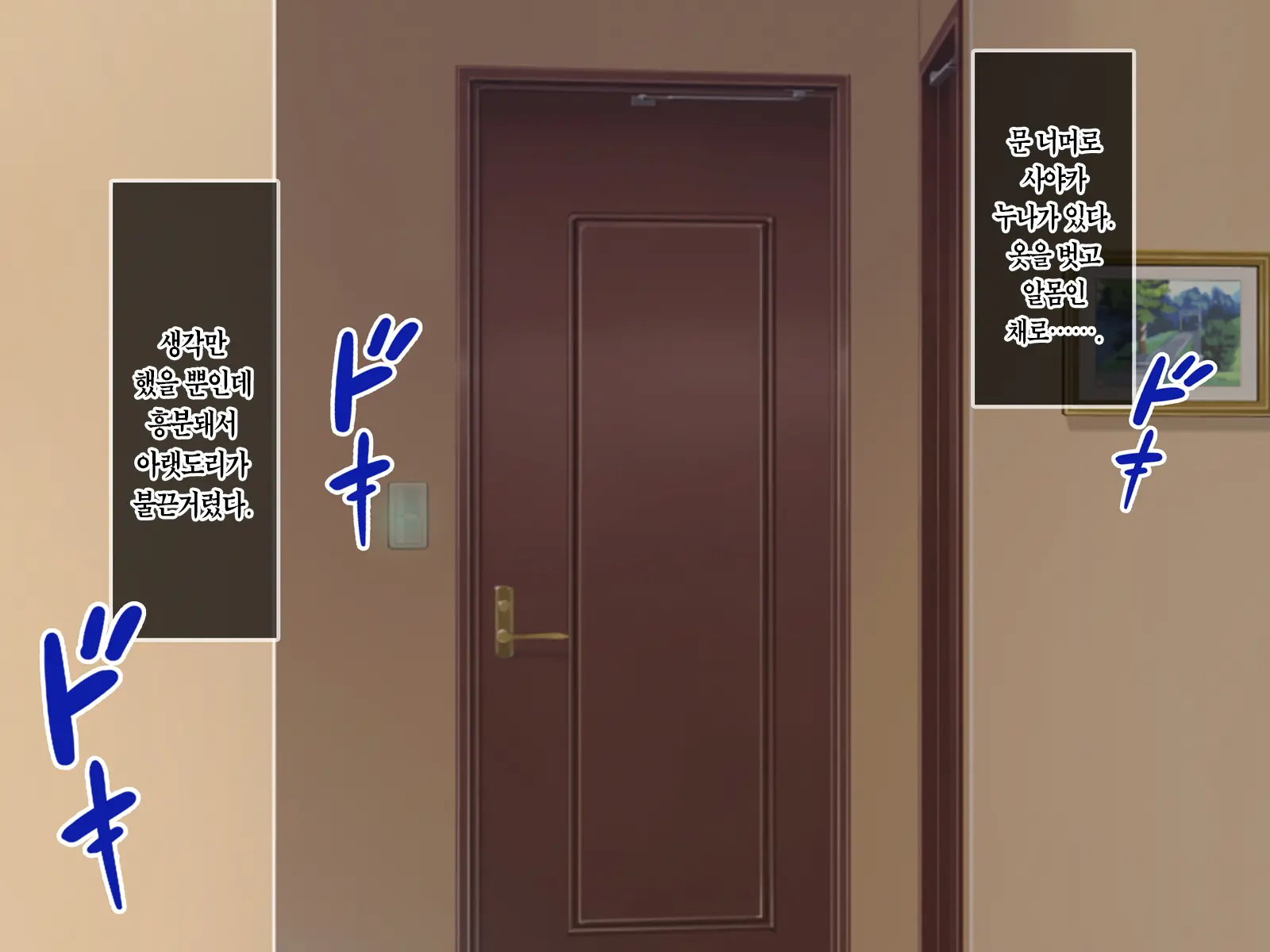 Boku Ga Akogareru Toshiue No Sayaka-San. | 내가 동경하는 사야카 누나